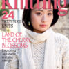 Knitting magazine 213